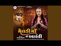 Meldi Mani Aarti