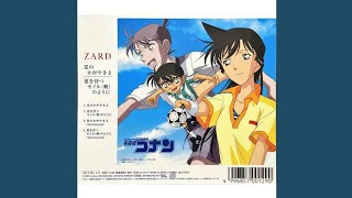 Download lagu ZARD「星のかがやきよ (Instrumental)」[CD Only] mp3