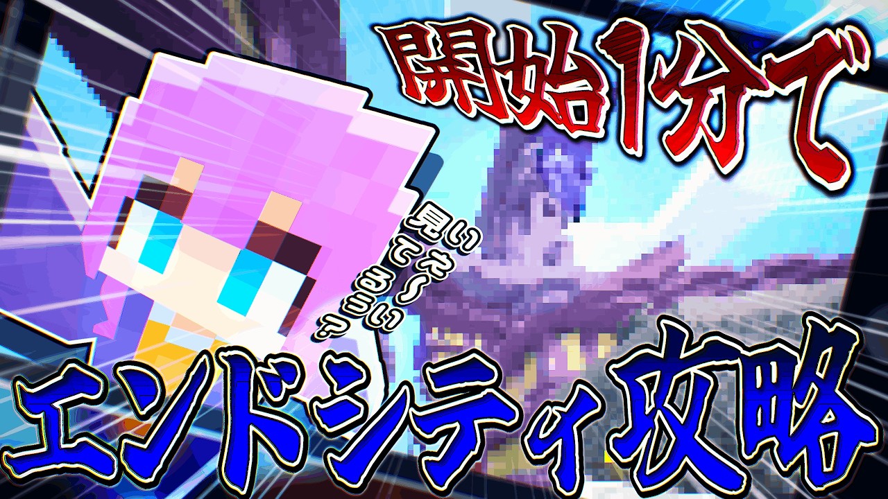 【ゆっくり実況】【ゆく神鯖】モブを倒すと建物が出てくる世界で楽勝チート（？）