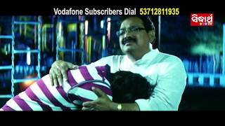 Romantic Dialogue with Sad To Bina Film Sidharth TV