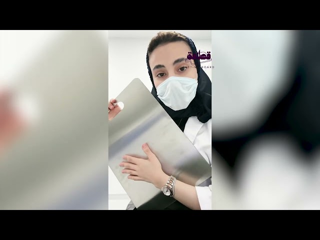 بكج القطاعات المتكامل