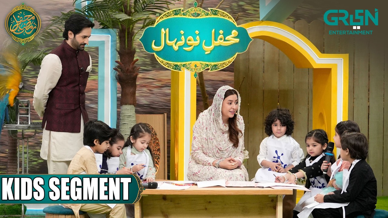 Mehfil e Nunehal Presented by K&N's | Kids Segment Day 12 | Danish Taimoor & Rabia Anum | Green TV