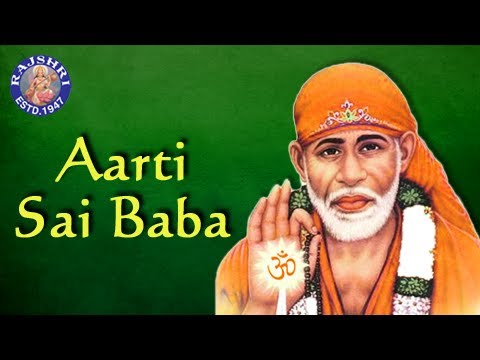 Aarti Saibaba with Lyrics | Sai Baba Songs | Marathi Devotional Songs | साईबाबा आरती | Rajshri Soul
