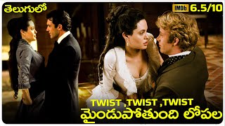 ప్రతి ట్విస్టుకి మైండుపోతుంది లోపల  | Original Sin 2001 movie Explained in telugu | cheppandra babu