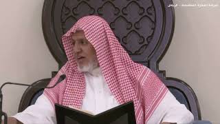 أ.د. علي الشبل | شرح منتقى الأخبار (173) image