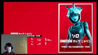 【switchカップジャパン】ダークトリケラオプスゲットしに行く！