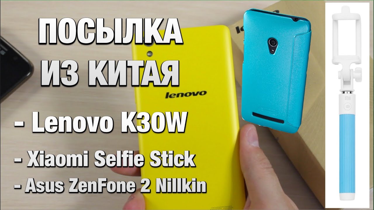 Смартфон Lenovo K30-W K3 Music Lemon Yellow (2Sim | 1Gb RAM | 16Gb | 3G) (