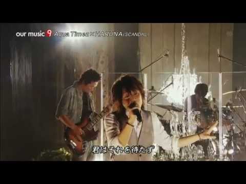 HARUNA（SCANDAL)　ALONES