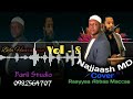 New Nashida Ustaz Raayyaa And Ustaz Najash Mohammed
