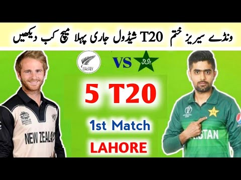 Pakistan Vs New Zealand T20 Series 2023 | New Zealand Tour Pakistan Schedule 2023