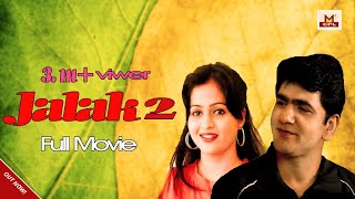 Jhalak 2 #Uttar Kumar , Kavita Joshi New Haryanvi Film 2019