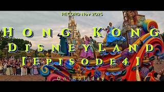 2025 Hong Kong 香港ディズニーランド 【Episode4】#hongkong #hkdisneyland #hongkongdisneyland #hongkongdisney