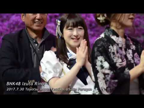 BNK48 Izurina Bon o bo ri Dance รินะกับการ ร่ายรำ บงโอโดริ