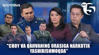 "Choy va qahvaning orasiga narkotik yashirishmoqda" | GAPiRING+