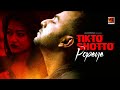 Tikto Shotto || তিক্ত সত্য || Popeye || Official Music Video || Bangla Song 2020 || @G Series Music
