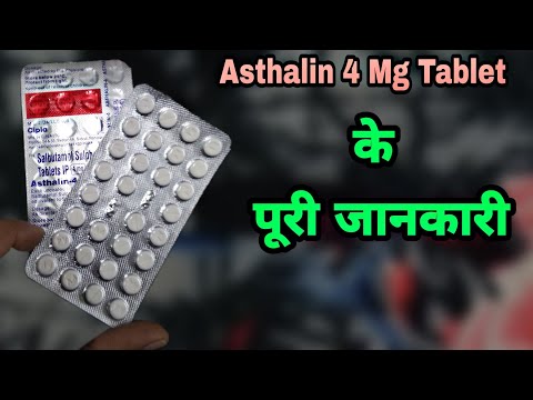 Asthalin 4mg 2700 tab salbutamol