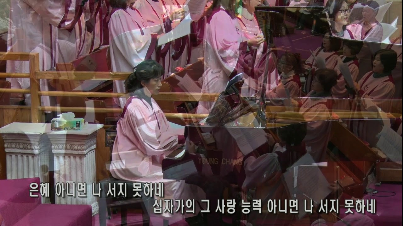 찬양 영상
