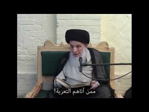 ⁣رفعة مقام أهل البيت (عليهم السلام) | المرحوم المرجع الكبير السيد محمد سعيد الحكيم (قدس سره)
