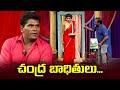 Chammak Chandra S Hilarious Hijinks Comedy Skits You Can T Miss Extra Jabardasth Etv