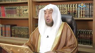 صورة شرح الورقات - الدرس الخامس - فضيلة الشيخ أ د سامي بن محمد الصقير