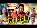 Sanjay Dutt S POLICEGIRI BEST Action Blockbuster Prakash Raj Prachi Desai Om Puri Full Film