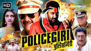Download lagu Sanjay Dutt's POLICEGIRI - BEST Action Blockbuster - Prakash Raj, Prachi Desai, Om Puri (Full Film) mp3 Download lagu Sanjay Dutt's POLICEGIRI - BEST Action Blockbuster - Prakash Raj, Prachi Desai, Om Puri (Full Film) mp3