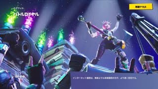 PS4 Fortnite おかしくないか！？チーター？