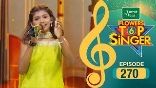 Flowers Top Singer 6 | Musical Reality Show | EP # 270