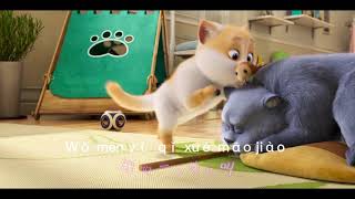 Download lagu 學貓叫  xue mao jiao MV 小潘潘 / pin yin/ Lyrics /English sub  Learn to meow mp3