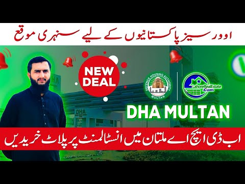 Invest in DHA Multan: Affordable Plots & Easy Payment Plans (2024 Update)