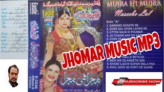 Naseebo Lal Punjabi Movies Hits Songs ( Side B ) M