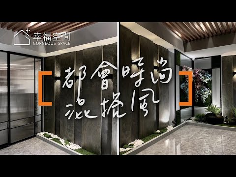 生活觀察家 貼心細節帶入整形診所