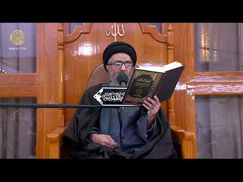 السيد حسين الكربلائي | محاضرات في نهج البلاغة (29)