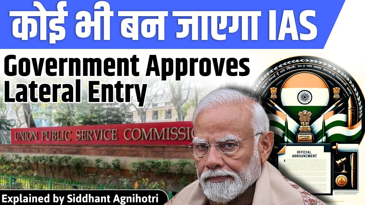 'Privatisation of IAS': Rahul Gandhi attacks lateral entry in UPSC