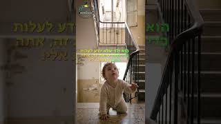 מפעים!!! מסר לפרשת בהר בחוקותי מאת נשיא גדלנו הרה"ג רבי שמעון שנייבלג שליט"א | עברית