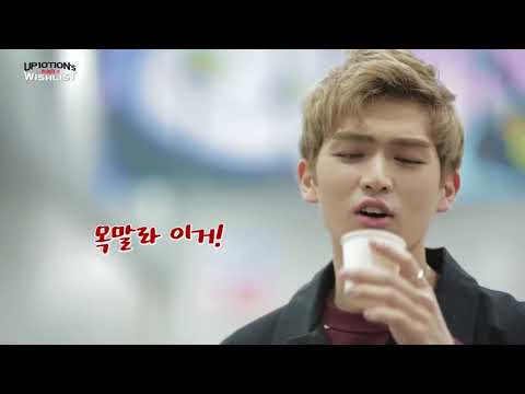 Gyujinnie CF commercial - Gosam Tea