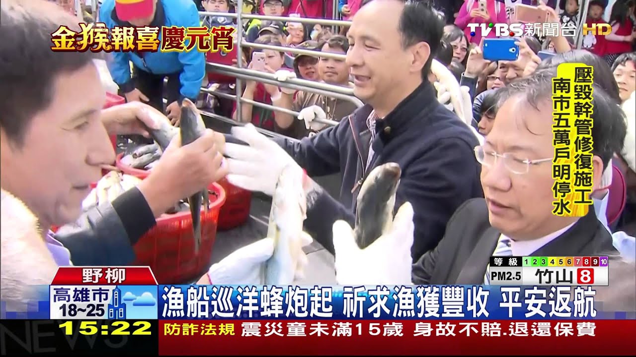 野柳淨港慶元宵　台東炮炸寒單驅厄運
