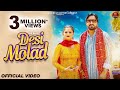 DESI MOLAD Official Video Ruchika Jangid Anjali Raghav Surender Romio New Haryanvi Song 2025