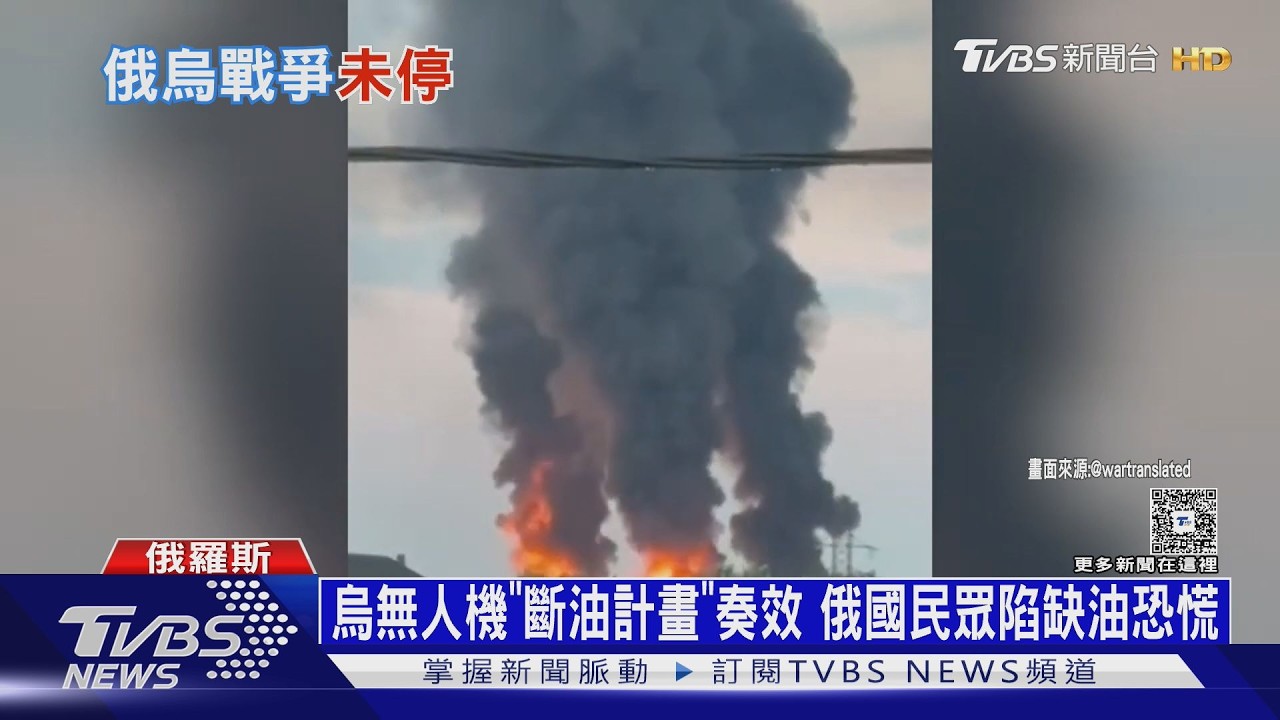 影音/烏軍奪回「金本沙嘴」!佔領4年沙洲重插旗 俄射高超音速飛彈報復