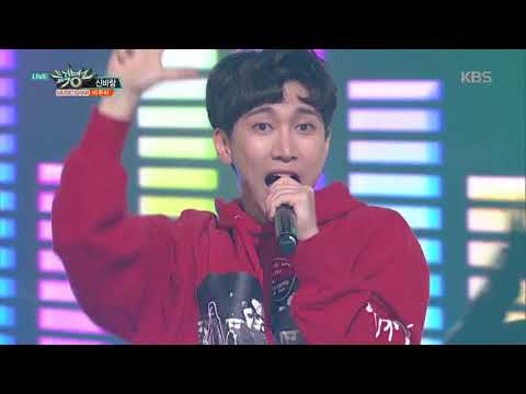 뮤직뱅크 Music Bank - 신바람 - 비투비 (Blowin’ up - BTOB).20171020