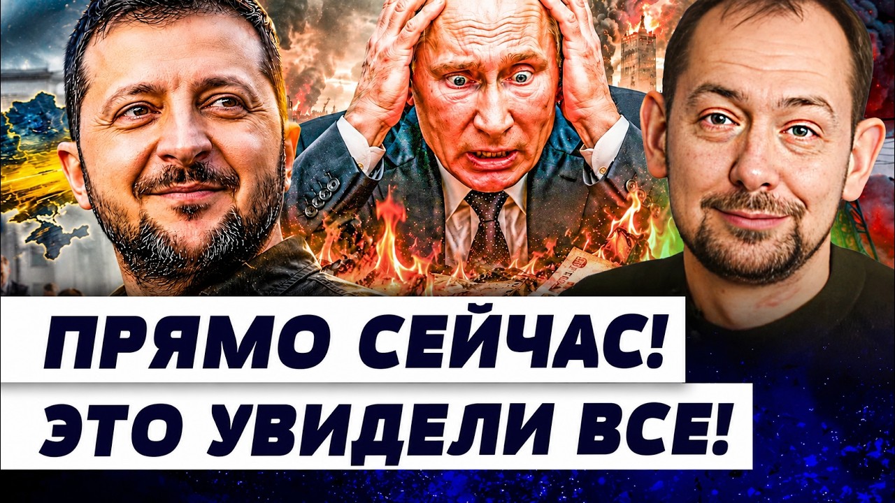 ☄️МОМЕНТАЛЬНЫЙ ОТВЕТ! УКРАИНА ПОСТАВИЛА РЕКОРД! ВСЁ РЕШЕНО:УДАРЫ НЕ ПРЕКРА?