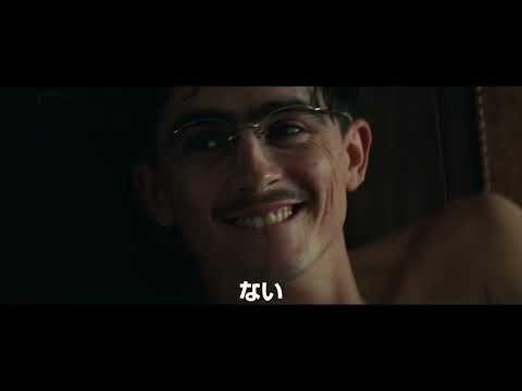 映画『マーティ・シュプリーム 世界をつかめ』日本版本予告