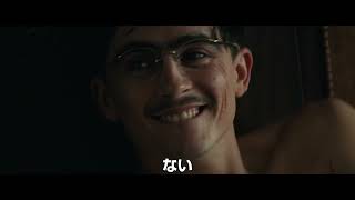 映画『マーティ・シュプリーム 世界をつかめ』日本版本予告