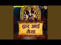 Gadi Mai Beth Ke Chale Aana Jabalpur Se