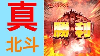 【パワプロアプリ】実況はじめました☆【♯518】～北斗高校リニューアル☆強い？弱い？～