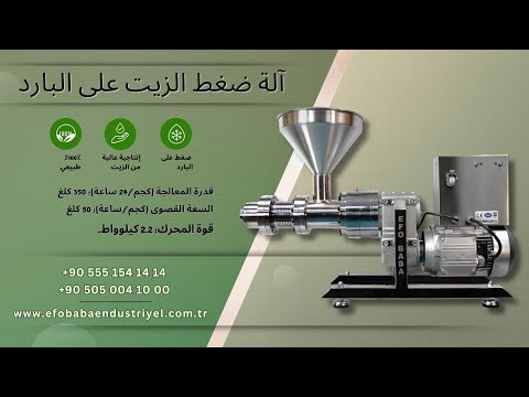 Yatay Video Thumbnail