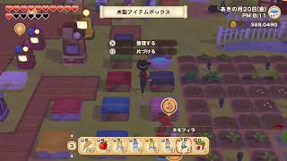 【雑談いろいろ】動物雑学とか