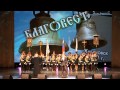 Сводный хор кадетской школы №1 - Гимн кадетов 