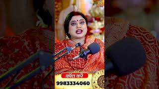 नवरात्रि में कर ले यह सिद्ध उपाय बदल जाएगी जिंदगी  #navratri #navratrispecial #astrology #upay #tip