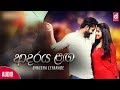 adaraya-laga-dinusha-liyanage-18-08-2018